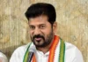 रेवंत रेड्डी ने की ओवैसी भाइयों की देशभक्ति की तारीफ, बोले- देश की रक्षा में कभी पीछे नहीं हटेंगे