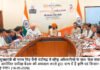 प्रदेशभर में आज दिखेगा सेवा का संकल्प, होंगे अनेक जन कल्याणकारी कार्यक्रम