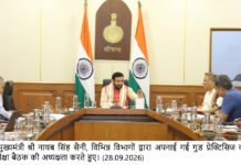Palla-Sehatpur to Basantpur road will be made four-lane at a cost of approximately Rs 35 crore – Rajesh Nagar