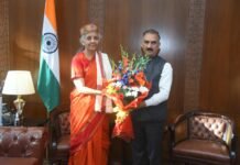 अतिरिक्त वित्तीय सहायता का आग्रह, उधार सीमा 3 से बढ़ाकर 4 प्रतिशत करने का किया अनुरोध