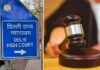 दिल्ली हाईकोर्ट को मिले 7 नए जज, न्यायिक अधिकारियों ने ली शपथ; कुल जजों की संख्या 50 हुई