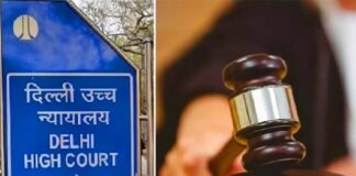 दिल्ली हाईकोर्ट को मिले 7 नए जज, न्यायिक अधिकारियों ने ली शपथ; कुल जजों की संख्या 50 हुई