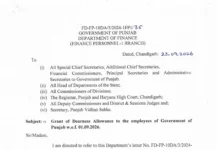 पंजाब के सरकारी कर्मचारियों को बड़ी राहत, DA में 8% बढ़ोतरी; सितंबर की सैलरी से मिलेगा बढ़ा हुआ भत्ता