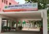 24 से 30 सितंबर तक संचालित होंगी डी.एल.एड. अक्तूबर-2026 की बाह्य व आंतरिक प्रायोगिक परीक्षाएं
