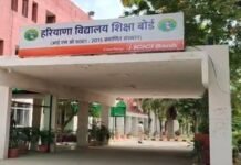 24 से 30 सितंबर तक संचालित होंगी डी.एल.एड. अक्तूबर-2026 की बाह्य व आंतरिक प्रायोगिक परीक्षाएं