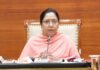 Public urged to report suspected child marriages immediately through Child Helpline 1098 or the nearest Child Marriage Prohibition Officer