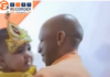 मथुरा में CM योगी ने नन्हें कान्हा पर लुटाया प्यार, मासूम से मुलाकात ने जीता दिल