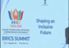 BRICS सम्मेलन के लिए तैयार दिल्ली! 12-13 सितंबर को जुटेगा बड़ा अंतरराष्ट्रीय मंच, सुरक्षा व्यवस्था कड़ी”