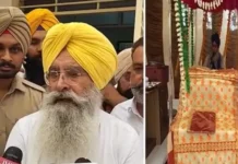 किल्लियांवाली मार्केट कमेटी को मिला नया चेयरमैन, AAP ने सौंपी नई जिम्मेदारी