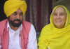 वीडियो: पिंड सतौज से पंजाब की सेवा तक का सफर, बोले- जनता का प्यार और विश्वास ही मेरी ताकत