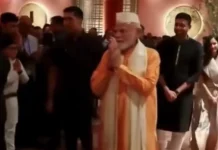 पीएम मोदी ने केंद्रीय मंत्री पीयूष गोयल के आवास पर की गणेश पूजा, देश की सुख-समृद्धि की कामना