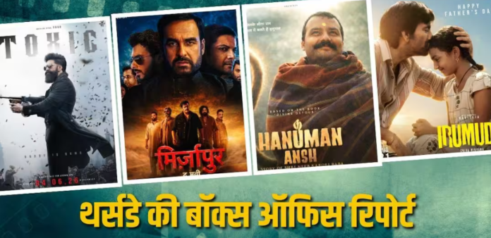 bollywood