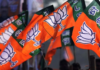 BJP में बड़ा संगठनात्मक फेरबदल, चंडीगढ़-हरियाणा-हिमाचल समेत कई राज्यों के प्रभारी बदले