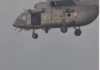 इंद्रावती नदी में फंसे 10-12 ग्रामीण, रेस्क्यू के लिए IAF ने संभाला मोर्चा