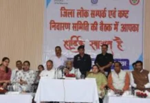 पंचकूला में कष्ट निवारण समिति की बैठक, 10 में से 6 शिकायतों का मौके पर निपटारा