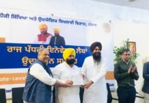 पंजाब सरकार ने पांच सरकारी पॉलिटेक्निक कॉलेजों में इनोवेशन लैब स्थापित कर तकनीकी शिक्षा को दी नई दिशा : हरजोत सिंह बैंस