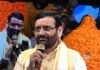 हरियाणा के राज्यपाल प्रो. असीम कुमार घोष ने की गणेश उत्सव में भागीदारी और दी शुभकामनाएं