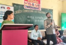 भविष्य सेतु कार्यक्रम के तहत कटौला में कैरियर काउंसलिंग एवं व्यावसायिक मार्गदर्शन शिविर आयोजित