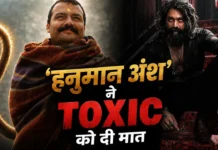 ‘टॉक्सिक’ के सामने टिकने की उम्मीद नहीं थी, ‘हनुमान अंश’ की निर्माता ने सुनाया फिल्म के संघर्ष का दौर