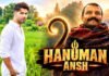 वरुण धवन ने मां के साथ देखी ‘हनुमान अंश’, फिल्म की तारीफ कर बोले- ये सिर्फ फिल्म नहीं, दिव्य एहसास है