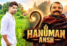 वरुण धवन ने मां के साथ देखी ‘हनुमान अंश’, फिल्म की तारीफ कर बोले- ये सिर्फ फिल्म नहीं, दिव्य एहसास है