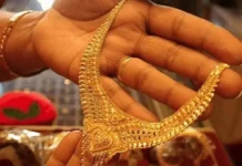 चंडीगढ़ में सोना हुआ महंगा, 24 कैरेट के दाम में ₹1,040 की बढ़ोतरी