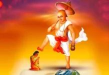 आज द्वादशी तिथि, वामन जयंती पर जानें पूजा का शुभ मुहूर्त और राहुकाल