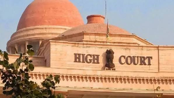high court