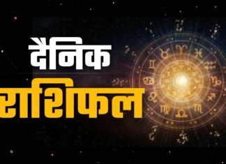 आज इन राशियों के लिए बन रहे हैं सफलता के योग, पढ़ें सभी 12 राशियों का राशिफल