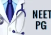 NEET PG 2026 का रिजल्ट जारी, 2.66 लाख अभ्यर्थियों का इंतजार खत्म