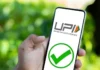 UPI से ₹2,000 से ज्यादा के भुगतान पर लगेगा चार्ज? जानें क्या है पूरा मामला