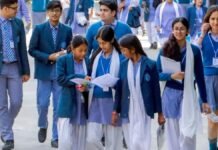 CBSE Science Exhibition 2026-27: कक्षा 6 से 11वीं तक के छात्रों के लिए मौका, 14 नवंबर तक करें आवेदन