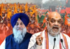 Punjab Election 2027: क्या फिर साथ आएंगे BJP और अकाली दल? अमित शाह के बयान के बाद गठबंधन की चर्चा तेज