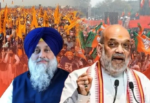 Punjab Election 2027: क्या फिर साथ आएंगे BJP और अकाली दल? अमित शाह के बयान के बाद गठबंधन की चर्चा तेज