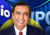 Jio IPO рдиреЗ рдордЪрд╛рдпрд╛ рддрд╣рд▓рдХрд╛! рдПрдХ рд╕рд╛рде рдмрдиреЗ 12 рдмрдбрд╝реЗ рд░рд┐рдХреЙрд░реНрдб, рдирд┐рд╡реЗрд╢рдХреЛрдВ рдиреЗ рд▓рдЧрд╛рдИрдВ 4.5 рд▓рд╛рдЦ рдХрд░реЛрдбрд╝ рд░реБрдкрдпреЗ рд╕реЗ рдЬреНрдпрд╛рджрд╛ рдХреА рдмреЛрд▓рд┐рдпрд╛рдВ