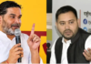 बिहार की सियासत में नए गठबंधन की चर्चा तेज! तेजस्वी यादव और प्रशांत किशोर साथ आए तो NDA को लगेगा बड़ा झटका? रोहिणी आचार्य ने दिया जीत का फॉर्मूला