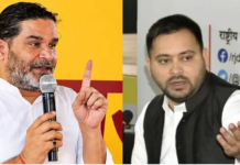 बिहार की सियासत में नए गठबंधन की चर्चा तेज! तेजस्वी यादव और प्रशांत किशोर साथ आए तो NDA को लगेगा बड़ा झटका? रोहिणी आचार्य ने दिया जीत का फॉर्मूला
