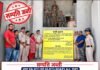 ‘एंटी चिट्टा अभियान’ के तहत 48.30 लाख रुपये की संपत्ति जब्त