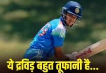 राहुल द्रविड़ के बेटे अन्वय का तूफानी धमाका, वीरेंद्र सहवाग के बेटे आर्यवीर की टीम 198 रन से हारी