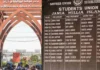 जामिया में 2006 में क्यों भंग हुआ था छात्रसंघ? जानें आखिरी अध्यक्ष और अन्य पदाधिकारियों के नाम