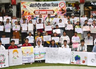 देई 2.0 के तहत अंतरराष्ट्रीय बालिका दिवस कार्यक्रम का शुभारंभ